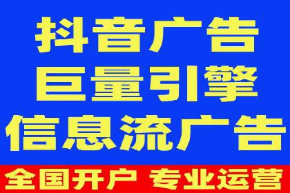 信息流广告优化案例：转化率提升