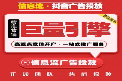 百度竞价广告：实战案例助力企业营销升级